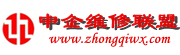 珠海家电维修加盟