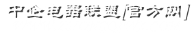 ҵά޹˾