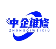 中企维修联盟